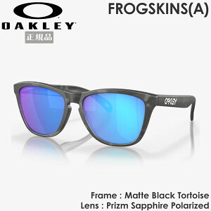 【ポイントアップデー】/オークリー 偏光 サングラス フロッグスキン FROGSKINS (A) OAKLEY フレーム：Matte Black Tortoise レンズ：Prizm Sapphire Polarized 偏光レンズ アジアンフィット カジュアル
