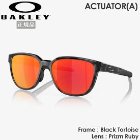 オークリー サングラス アクチュエータ ACTUATOR (A) OAKLEY フレーム：Black Tortoise レンズ：Prizm Ruby アジアンフィット スポーツカジュアル