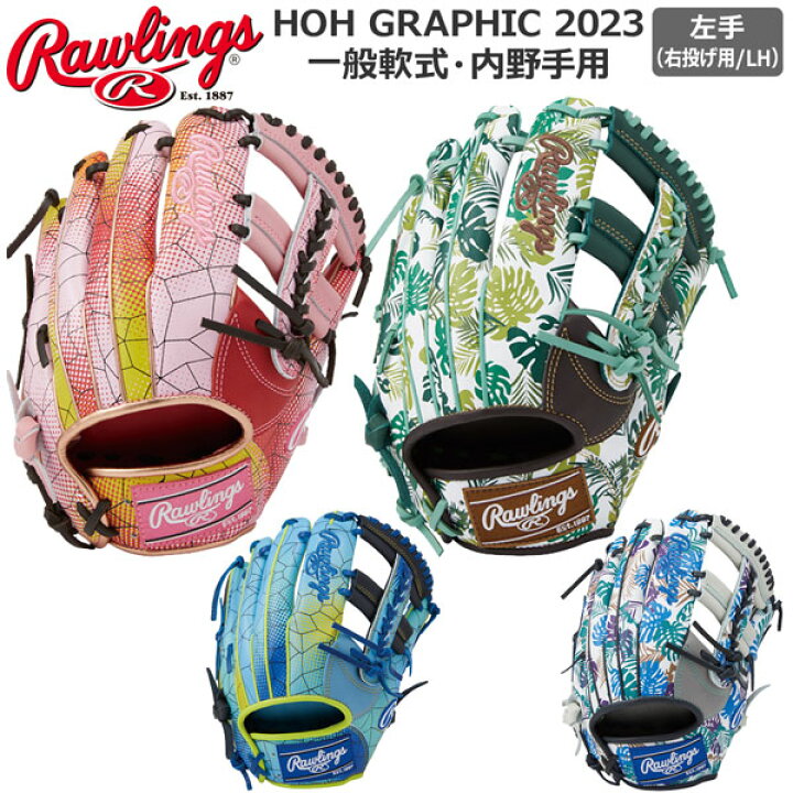 楽天市場】野球 一般軟式用 グローブ Rawlings ローリングス HOH  