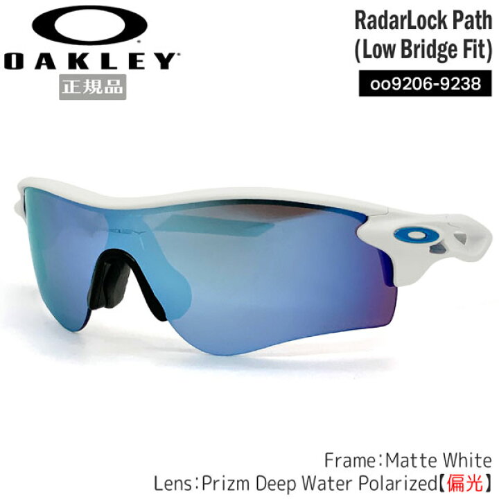 楽天市場】オークリー 偏光 サングラス レーダーロック EV RADARLOCK  