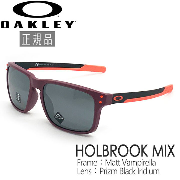 楽天市場】オークリー サングラス OAKLEY HOLBROOK MIX ホルブルック 