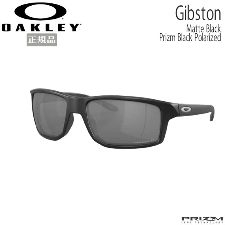 楽天市場】オークリー 偏光 サングラス ギブストン カジュアル OAKLEY 