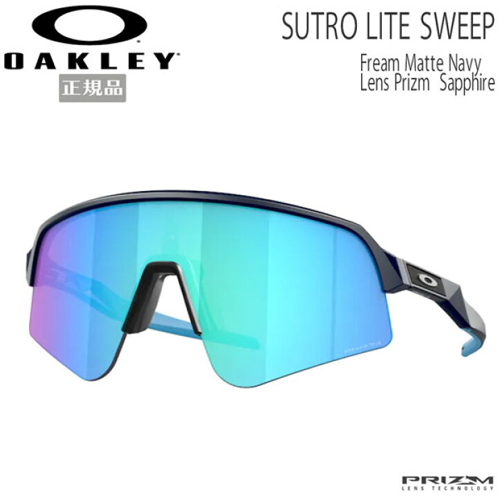 楽天市場】オークリー サングラス OAKLEY SUTRO LITE SWEEP ストロ 
