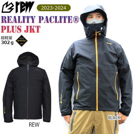 スノーボード ウエア 23-24 REW アールイーダブリュー REALITY PACLITE PLUS JACKET 02 リアリティパックライトプラスジャケット 23-24-JK-REW うまくなるウエア フリースタイル フリーライド