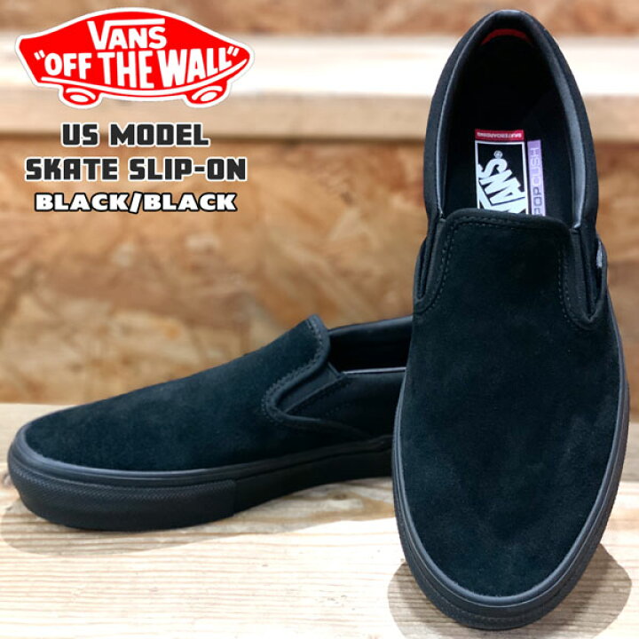 楽天市場】VANS バンズ SKATE SLIP-ON スリッポン スニーカー ヴァンズ 