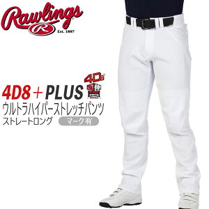 �싅 ���j�t�H�[���p���c �X�g���[�g�����O�p���c ��� �����Y ���[�����O�X Rawlings 4D8 plus�E���g���n�C�p�[�X�g���b�`�p���c �}�[�N���� APP14S03
