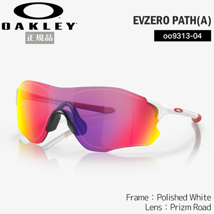 楽天市場】スポーツ サングラス アイウェア オークリー OAKLEY EVZERO 