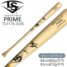 ルイスビル LOUISVILLE SLUGGER 硬式 一般用 木製 PRIME プロメープル DJ2型 84cm 8486 wbl2835010