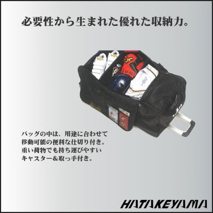 楽天市場】ハタケヤマ HATAKEYAMA ナイロン キャリーバッグ 幅80cm 