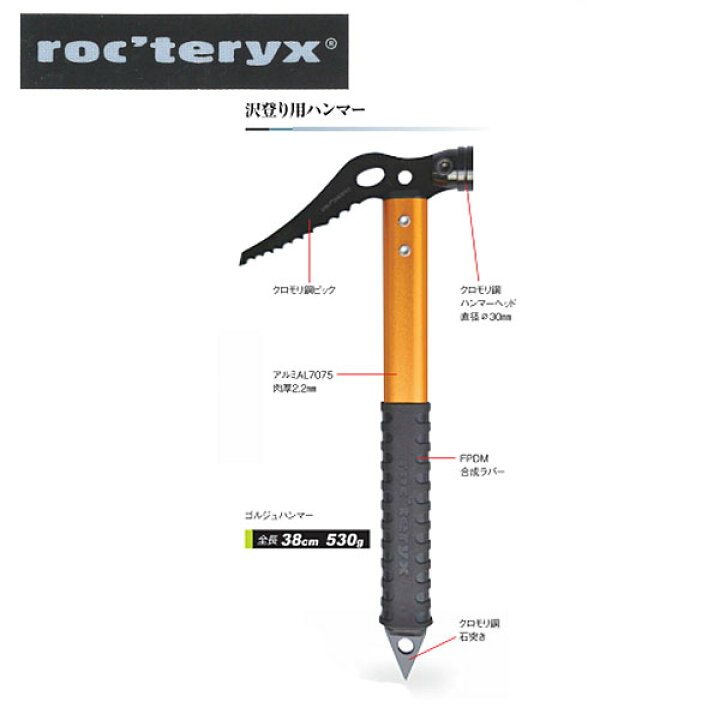 楽天市場】roc 