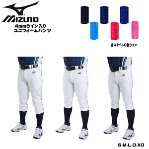 싅 MIZUNO ~Ym ʗp 4mmCH jtH[pc -M[EV[gEV[gtBbg-