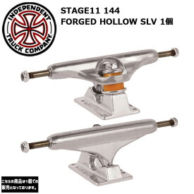 INDEPENDENT インディペンデント STAGE11 144 FORGED HOLLOW SLV 1個 SK8 トラック