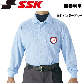 野球 エスエスケイ SSK 審判用長袖ポロシャツ 3シーズンモデル -パウダーブルー-