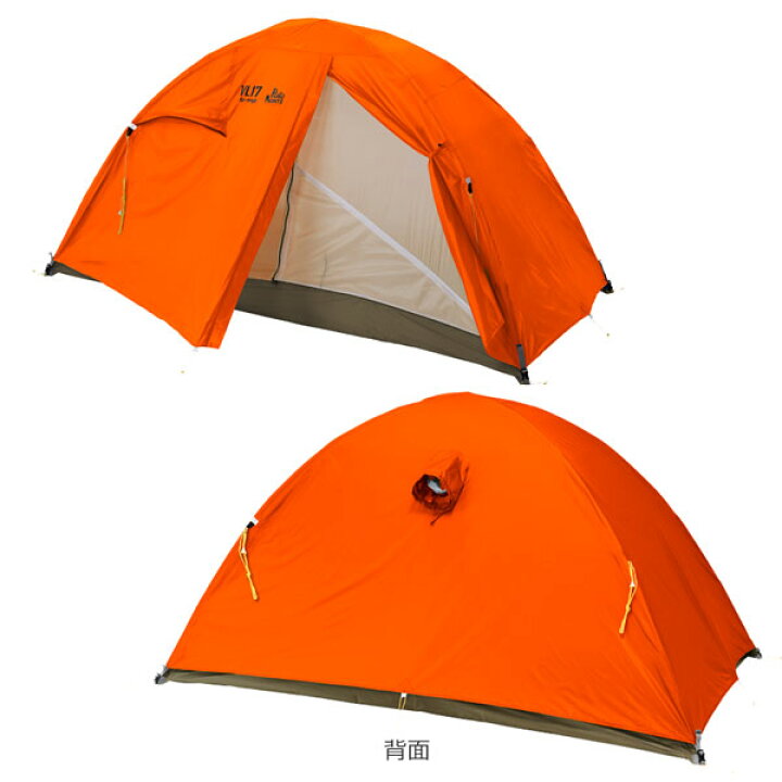 楽天市場】プロモンテ PuroMonte VL17 1人用超軽量アルパインテント  