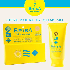 BRISA MARINA uT}[i EX UVN[(`[u) 70g SgpĂ~ SPF50+ PA++++ ŋvtFbVidlI