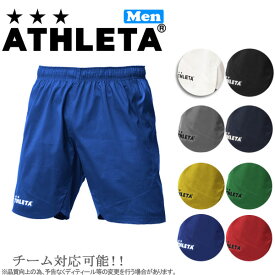 アスレタ ハーフパンツ ATHLETA 定番チーム対応ゲームパンツ クイックシリーズ サッカー フットサル ウェア ath-team メール便配送