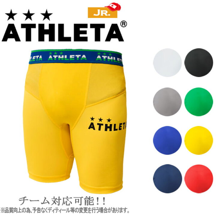 楽天市場】アスレタ ジュニア アンダーパンツ ATHLETA ジュニア 定番