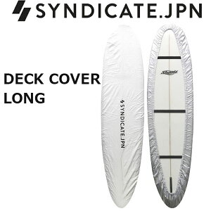 SYNDICATE.JPN VWP[g DECK COVER LONG Vo[ 8f0-10f0 fbLJo[