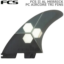 FCS エフシーエス FCSII AM PC+AIRCORE エアコア GREY TRI RETAIL FINS FCS2 サーフボードフィン