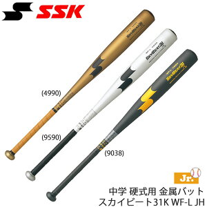 싅 obg wdp  GXGXPC SSK XJCr[g31K WF-L JH 80cm 82cm 83cm 84cm