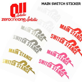 スノーボード ステッカー 011 ARTISTICK ゼロワンワンアーティスティック MAIN SWITCH STICKER メインスイッチステッカー シール ステッカー 切り抜き メール便