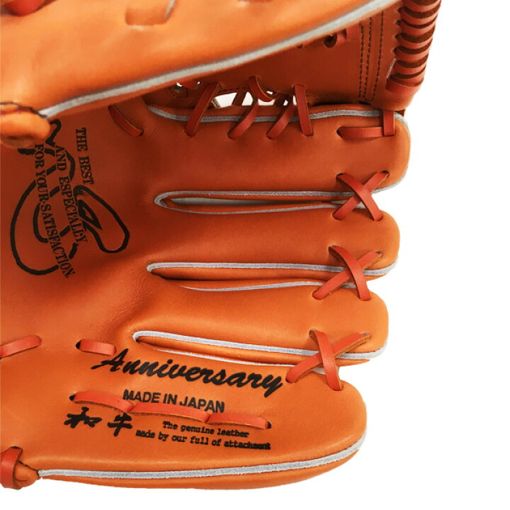 硬式 ハタケヤマ 35周年 右投げ KS2ウェブ 投手 グラブ PRO-71