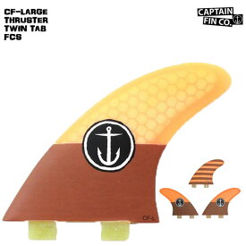 CAPTAIN FIN キャプテントライ フィン CF-LARGE THRUSTER TWIN TAB FCS トライ フィン