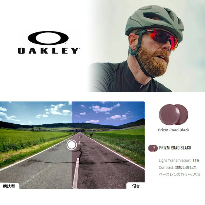 楽天市場】オークリー サングラス スポーツ レーダーEV パス OAKLEY  