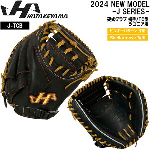 싅 Ou O[u ~bg dp WjAp HATAKEYAMA n^P} u내 J-TCB ߎpTC^ VF[u Ep 