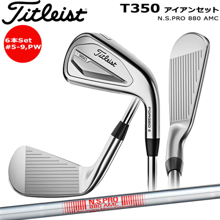楽天市場】タイトリスト Titleist T350 アイアンセット 5〜PW(6 
