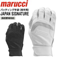 楽天市場】マルーチ バッティンググローブ（サイズ（S/M/L）S 