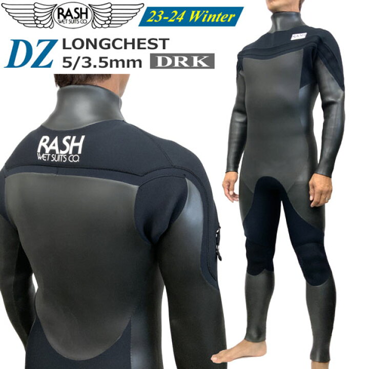 楽天市場】ウェットスーツ セミドライ 23-24 RASH ラッシュ DZ ロング  
