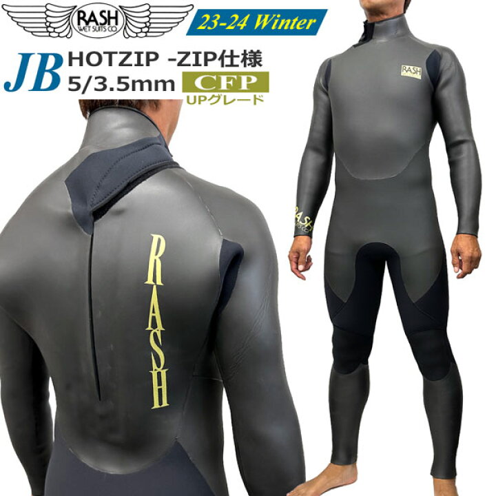 楽天市場】ウェットスーツ セミドライ 23-24 RASH ラッシュ JB HOTZIP  