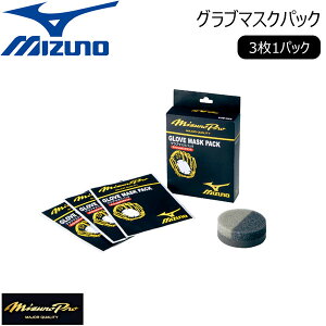 MIZUNOMP �O���u�}�X�N�p�b�N 3��1�p�b�N �~�Y�m �싅�A�N�Z�T���[ ���[���֔z��