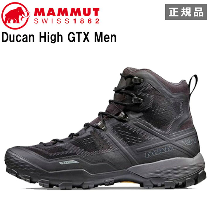 楽天市場】マムート MAMMUT デュカン ハイ ゴアテックス Ducan High  