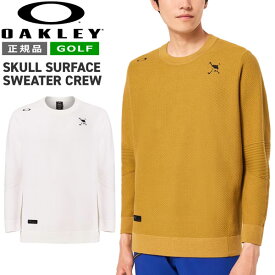 オークリー ゴルフ セーター OAKLEY SKULL SURFACE SWEATER CREW ストレッチ セーター ゴルフウェア