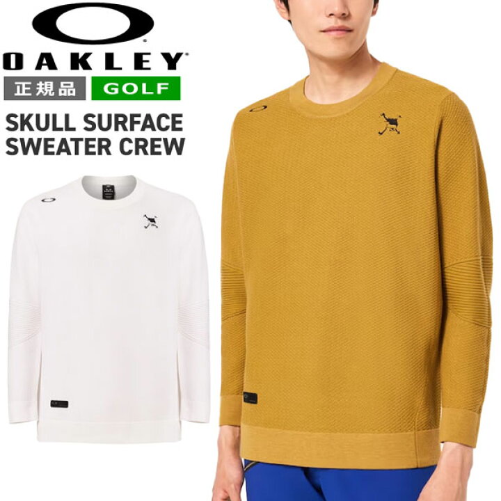 楽天市場】オークリー ゴルフ セーター OAKLEY SKULL SURFACE SWEATER