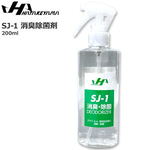 싅 HATAKEYAMA n^P} Ou~bg̏Lۍ SJ-1