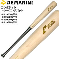 楽天市場】ディマリニ コンポジット バットの通販