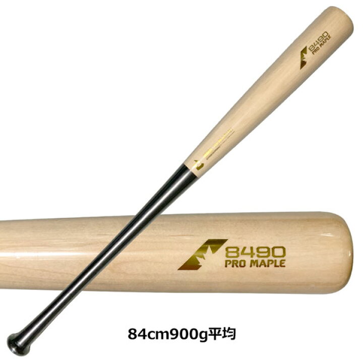 楽天市場】野球 ディマリニ 野球用 硬式用 トレーニングバット プロ  