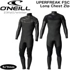 ウェットスーツ セミドライ オニール 23-24 ONEILL スーパーフリーク FSC 5/3mm ロングチェストジップ SUPERFREAK FSC