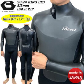 楽天市場】 サーフィン > サーフィン > ウエットスーツ > セミドライ  