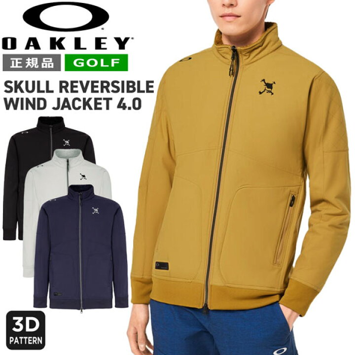 楽天市場】オークリー ゴルフ リバーシブル ジャケット OAKLEY SKULL 