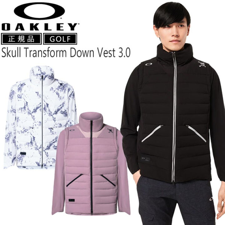 楽天市場】オークリー ゴルフ 2WAY ジャケット ＆ ダウンベスト OAKLEY  