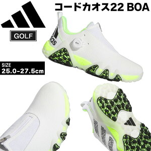 アディダス ゴルフシューズ コードカオス BOA フットウェアフット IF1042 ウェアホワイト/コアブラック/ルシッドレモン