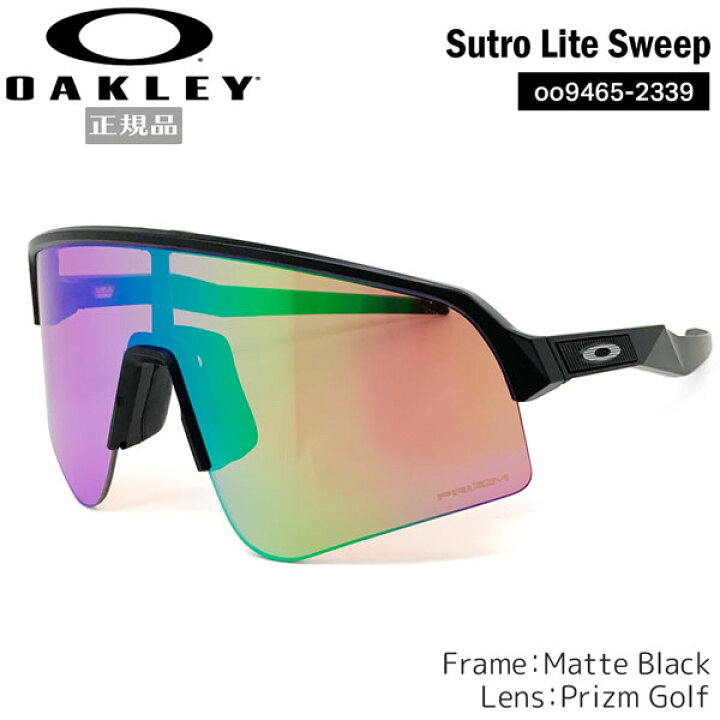 楽天市場】オークリー ゴルフ サングラス スートロライトスイープ  