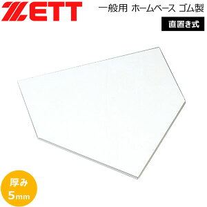 싅 ZETT [bg ʗp z[x[X u Жʎdl -S-