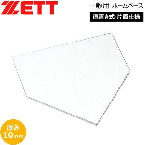 싅 ZETTy[bgz ʗp z[x[X u Жʎdl -S-