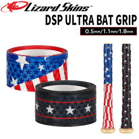 野球 グリップテープ バットアクセサリー リザードスキンズ Lizard Skins DSP ULTRA