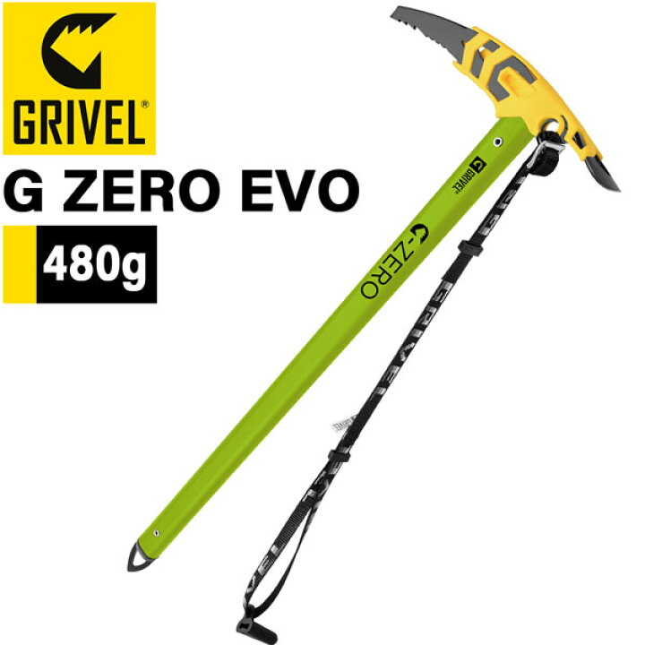 楽天市場】グリベル GRIVEL G ZERO EVO スノーアックス グリーン 